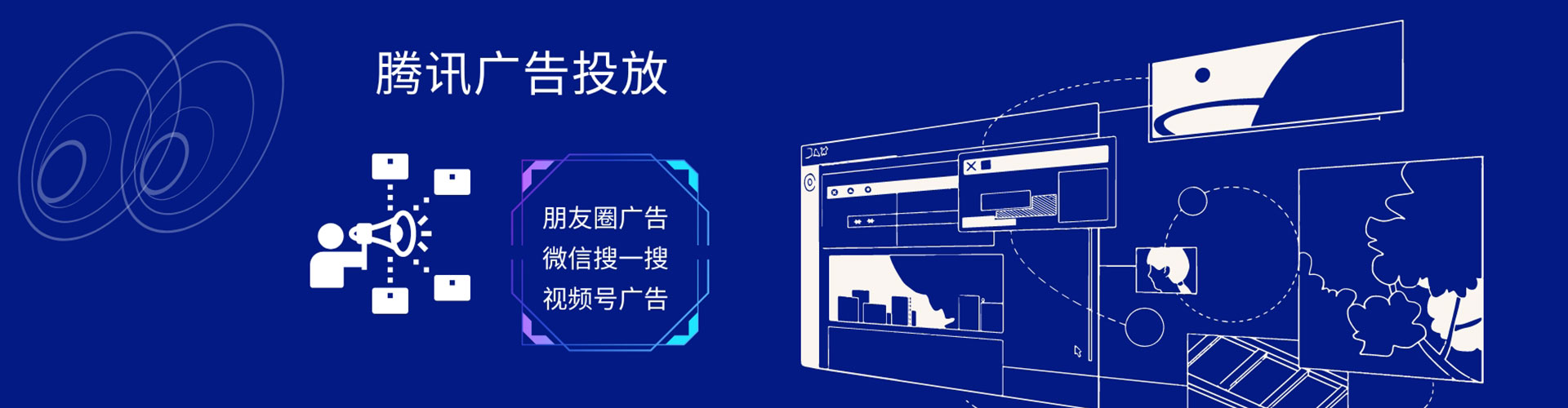 长沙推广开户