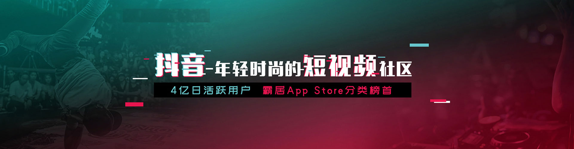 长沙百度信息流