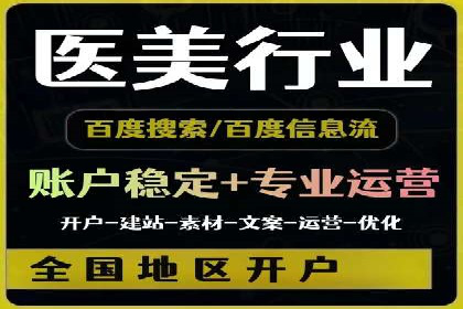 某信息流广告公司成功案例：如何实现高转化率