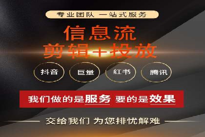 百度竞价账户托管运营的优化技巧与案例